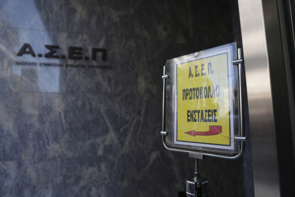 3ος Πανελλήνιος Γραπτός ΑΣΕΠ - Η παραγωγική σκέψη σε δοκιμασία