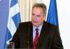 Στη διάσκεψη για το Μεσανατολικό στο Παρίσι ο Κοτζιάς