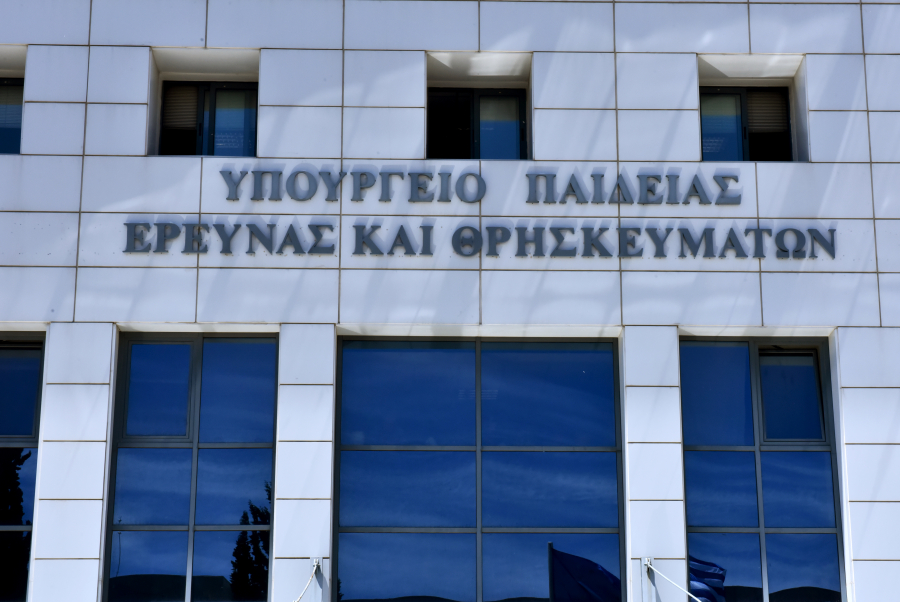 Υπουργείο Παιδείας: «Ο κ. Τσίπρας ανακοίνωσε 20.000 διορισμούς εκπαιδευτικών όταν επί θητείας του δεν διορίστηκε ούτε ένας»