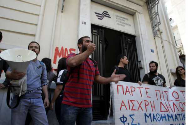 Διαμαρτυρία φοιτητών στον ΟΑΣΑ- Δεν καταργείται το φοιτητικό πάσο (ΑΠΕ ΜΠΕ)