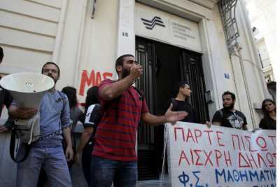 Διαμαρτυρία φοιτητών στον ΟΑΣΑ- Δεν καταργείται το φοιτητικό πάσο (ΑΠΕ ΜΠΕ)