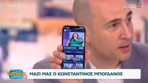 «Την έχετε δει; Είναι κιούπι, κήτος, βυτίο»: Χαμός στο πάνελ μετά τη δήλωση Μπογδάνου