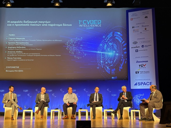 Συμμετοχή της Επιτροπής Εποπτείας και Ελέγχου Παιγνίων στο 1st Cyber Intelligence Summit