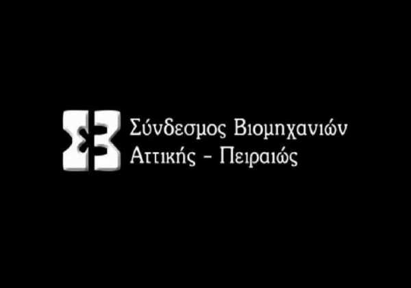 ΣΒΑΠ: Αν δεν κλείσει η διαπραγμάτευση για το χρέος, οι ευχές για ανάπτυξη δεν πιάνουν