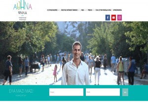 Οι Αθηναίοι μιλούν για τα θέματα της γειτονιάς τους στην ιστοσελίδα «Αθήνα Ψηλά»