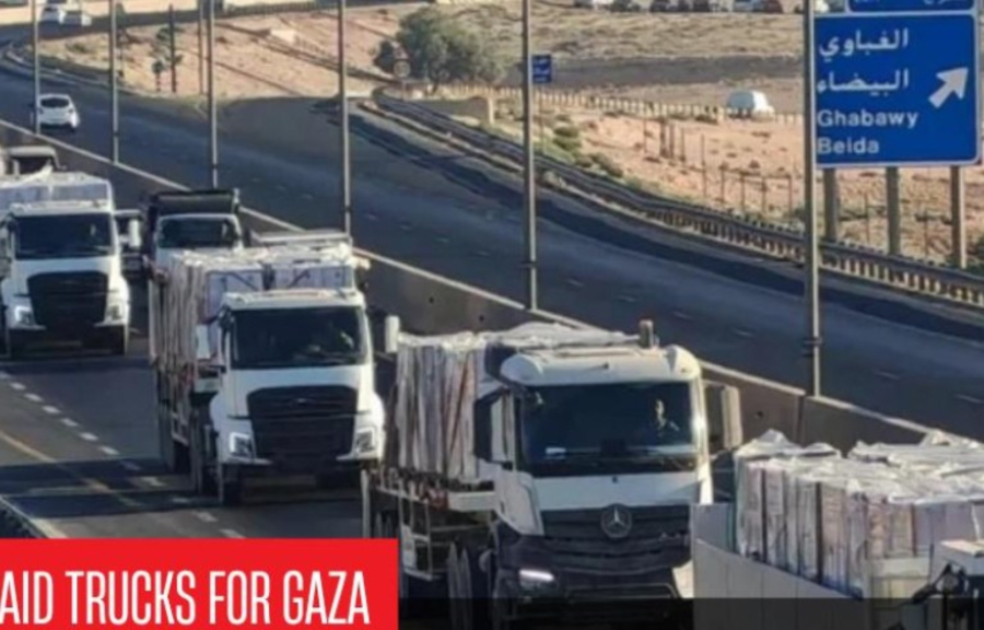 Γάζα: Τα πρώτα φορτηγά με ανθρωπιστική βοήθεια διασχίζουν τα σύνορα από την Αίγυπτο