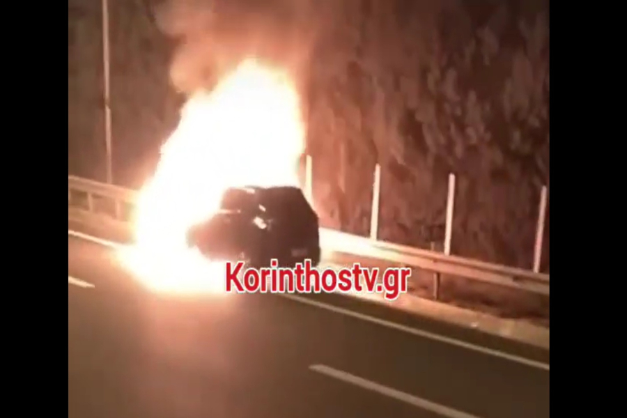 Φωτιά σε αυτοκίνητο εν κινήσει στην εθνική Κορίνθου - Τριπόλεως (Βίντεο)
