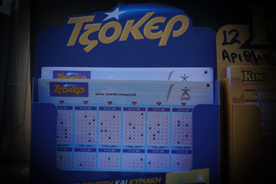 Κλήρωση Τζόκερ 2636: Αυτοί είναι οι τυχεροί αριθμοί για τα 600.000 ευρώ
