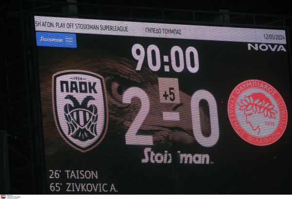 ΠΑΟΚ - Ολυμπιακός 2-0: Ο Δικέφαλος βάζει πλώρη για τον τίτλο