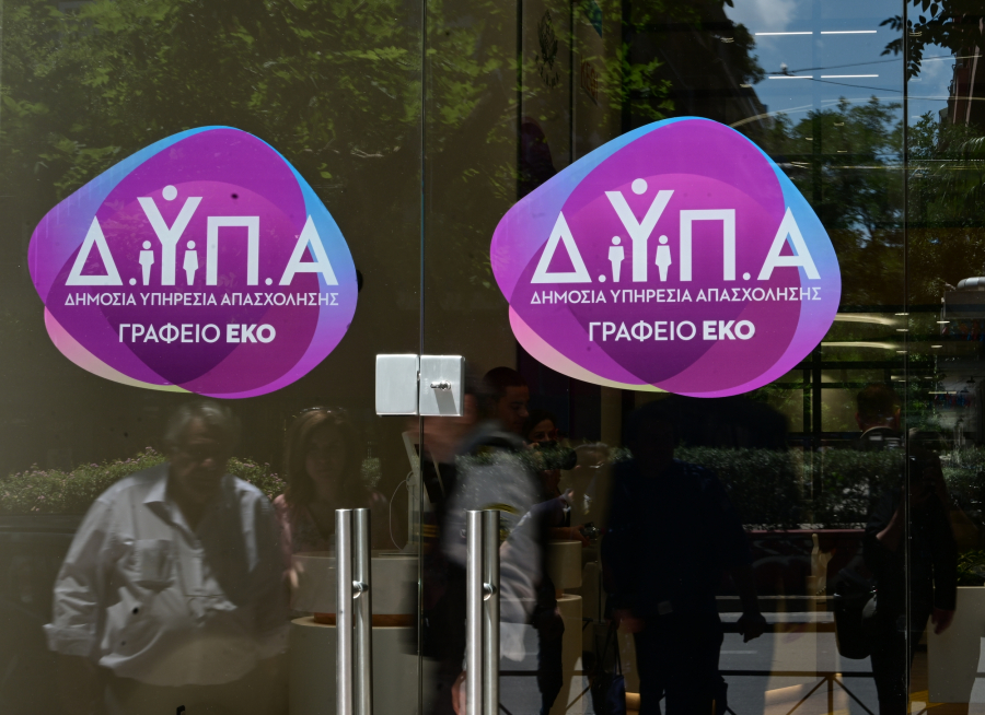 Μέχρι αργά το βράδυ η πληρωμή του Δώρου Χριστουγέννων των ανέργων από τη ΔΥΠΑ