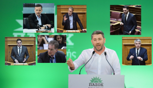 Ραγδαίες εξελίξεις στο ΠΑΣΟΚ: Ποιοι βγαίνουν μπροστά για αρχηγοί, τι θα κάνει ο Ανδρουλάκης