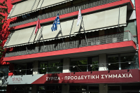 Νέα σύγκρουση στον ΣΥΡΙΖΑ για την Επιτροπή Δεοντολογίας