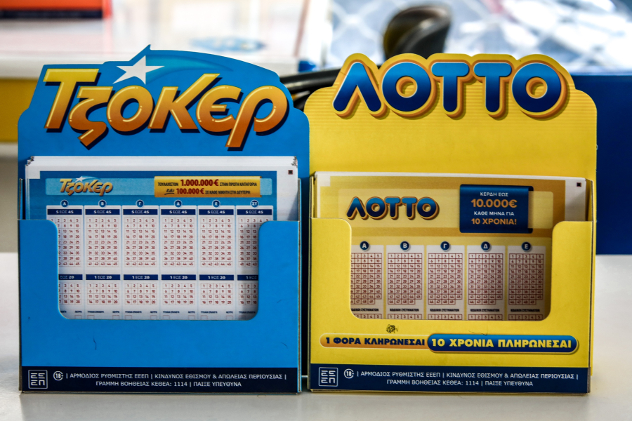 Τζόκερ 20/8/2026 - Αποτελέσματα: Οι τυχεροί αριθμοί για τα 4,1 εκατ. ευρώ