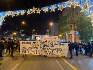 Επέτειος Γρηγορόπουλου: Κλειστή η Πανεπιστημίου (εικόνες, βίντεο)