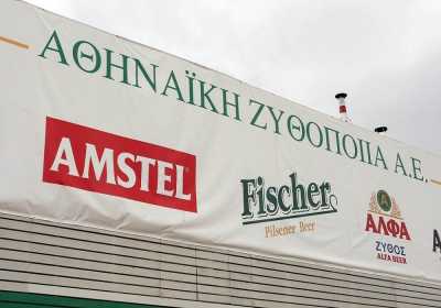 Αθηναϊκή Ζυθοποιία: Επενδύσεις ύψους 66,8 εκατ. ευρώ στην τριετία 2017-2019