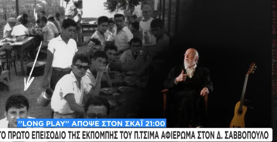 Long Play: Πρεμιέρα στον Σκαϊ με αφιέρωμα στον Διονύση Σαββόπουλο