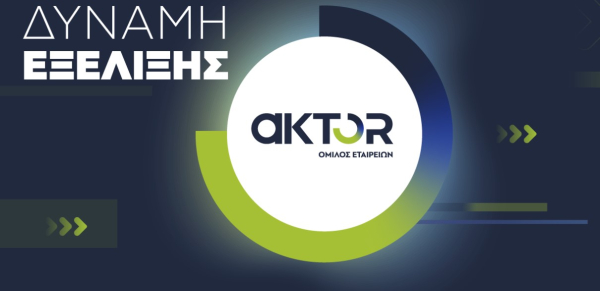 Το deal Aktor –Prodea, τα EV/EBIT της Εντελέχεια και της Oceanic Group και το «ψαλίδι» στο έσοδο ανά επιβάτη του ΔΑΑ