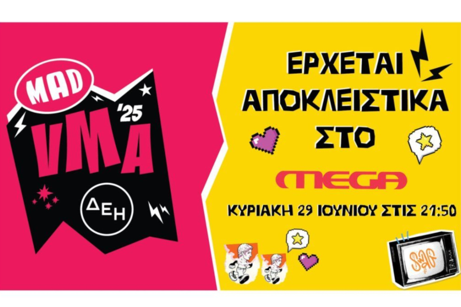 Mad Video Music Awards 2025: Έρχονται για 6η χρονιά στο MEGA