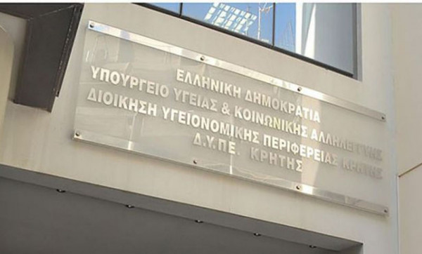 7 ΥΠΕ: Έκτακτη ενημέρωση για την έξαρση των κρουσμάτων της γρίπης Η1Ν1