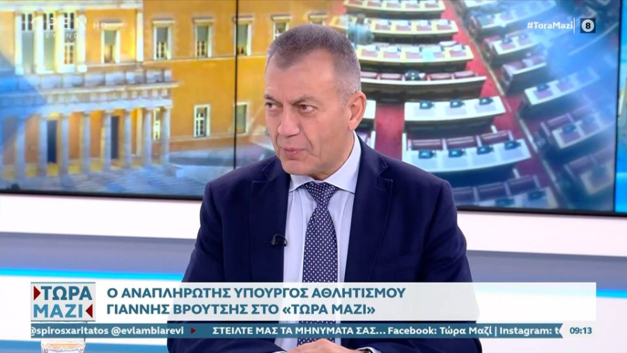 Βρούτσης: «Έρχεται η Εθνική Επιτροπή Συντονισμού για τον Αθλητισμό»