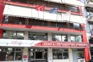 ΣΥΡΙΖΑ για Global Sumud Flotilla: «Η Κυβέρνηση να αναλάβει τις ευθύνες της απέναντι στους Έλληνες πολίτες που βρίσκονται ανάμεσα στους συλληφθέντες»
