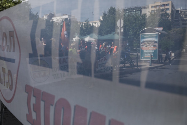 photo αρχείου Eurokinissi