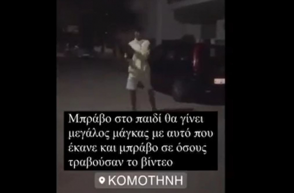 Εικόνες ντροπής στην Κομοτηνή: 14χρονος πετάει στο αέρα και κλωτσάει γατάκι (βίντεο)