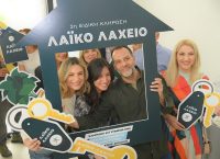 Λαϊκό Λαχείο: Ένας υπερτυχερός απέκτησε σπίτι 400.000 ευρώ με μόλις 10 ευρώ!