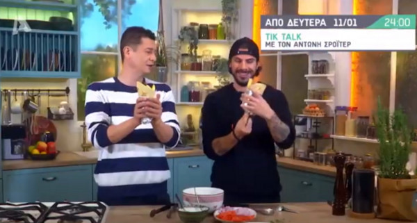 Tik Talk: Ο Άκης Πετρετζίκης κάνει «ποδαρικό» στον Αντώνη Σρόιτερ