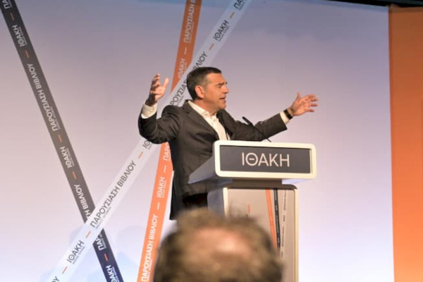 Η «Εθνική Πυξίδα» του Τσίπρα από τον Έβρο: 6 προτάσεις για την Εξωτερική Πολιτική