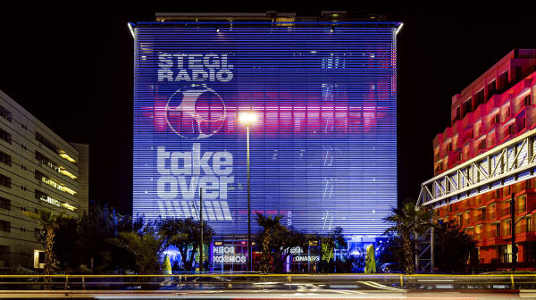 Για clubbing στη Στέγη: 2 μέρες, 4 stages, πάνω από 40 καλλιτέχνες