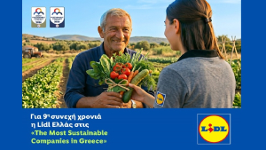 Για 9η συνεχή χρονιά η Lidl Ελλάς στις «The Most Sustainable Companies in Greece»