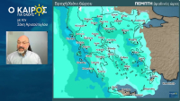 Σάκης Αρναούτογλου: Ερχονται βροχές, οι περιοχές που χρειάζονται προσοχή - Ο καιρός μέχρι 5/3