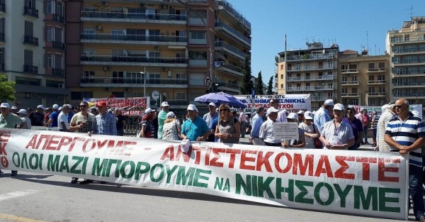 Συγκέντρωση φορέων της Θεσσαλονίκης έξω από το ΥΜΑΘ