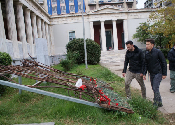 Τίμησε την 45η Επέτειο του Πολυτεχνείου το ΚΙΝ.ΑΛ