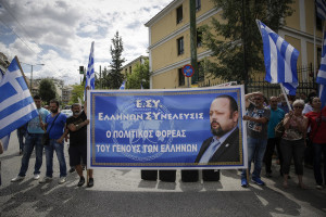 photo: Eurokinissi