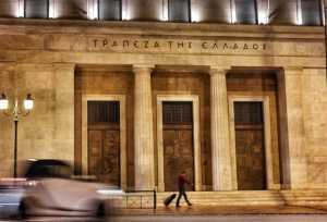 Μεταφέρουν τα αποθεματικά των νοσοκομείων στην Τράπεζα της Ελλάδος