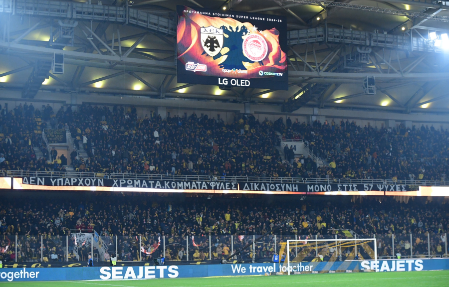 Τίμησαν τα 57 θύματα των Τεμπών στα ΑΕΚ-Ολυμπιακός και ΠΑΟΚ-Αστέρας (εικόνες)