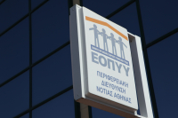 Φάρμακα Υψηλού Κόστους: Πώς το 1566 διευκολύνει την πρόσβαση των ασθενών στις υπηρεσίες του ΕΟΠΥΥ
