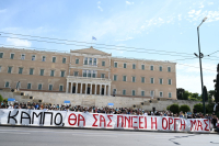 «Φουσκωμένο ποτάμι» η οργή για την καταστροφή στη Θεσσαλία - Συγκέντρωση συγγενών των πλημμυροπαθών στο Σύνταγμα