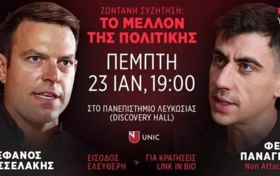 Όµοιος οµοίω αεί πελάζει