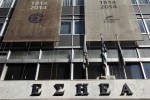 Απεργία πείνας για την σωτηρία του ΕΔΟΕΑΠ