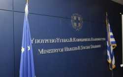 «Ιατρείο της γειτονιάς» αλλά και νέα αναδιοργάνωση του ΠΕΔΥ προωθεί το Υπ. Υγείας