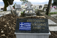 eurokinissi