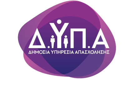 Παραδόθηκαν γραφεία της ΔΥΠΑ στον Ελληνικό Σύλλογο για το σύνδρομο Asperger