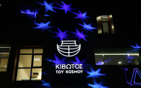 Κιβωτός του Κόσμου – Εκπρόσωπος Αρχιεπισκοπής: Ουδέποτε ο πατέρας Αντώνιος δέχτηκε να εντάξει τη ΜΚΟ του υπό εποπτεία