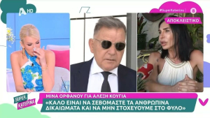 Αδιαθεσία on air για την Κατερίνα Καινούργιου: «Παιδιά, ζαλίστηκα»