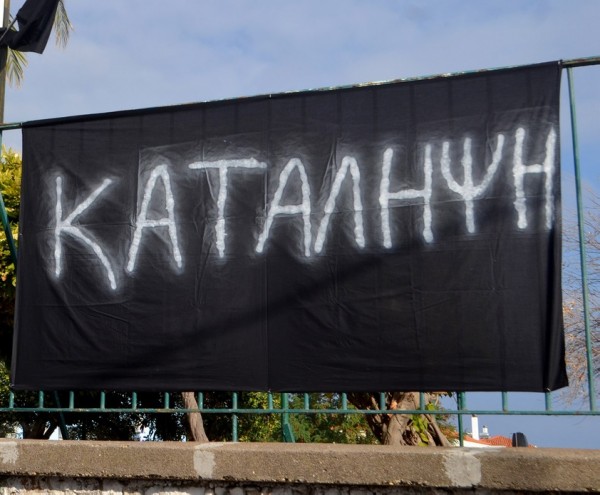 Kατάληψη των γραφείων της ΠΝΟ από ναυτεργάτες