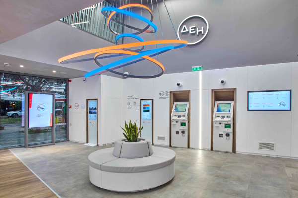 Στις 1.300 οι αιτήσεις στο πρόγραμμα εθελούσιας εξόδου της ΔΕΗ