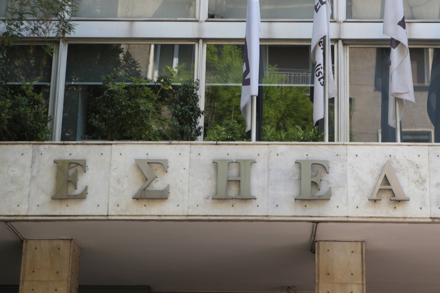 ΕΣΗΕΑ - Απεργία: Ανακοίνωση «στάχτη στα μάτια» για τους απεργοσπάστες